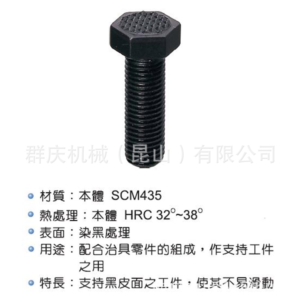 PT19 齿型螺杆 台湾昱暐 昱伟 LEAVE 模组化治具