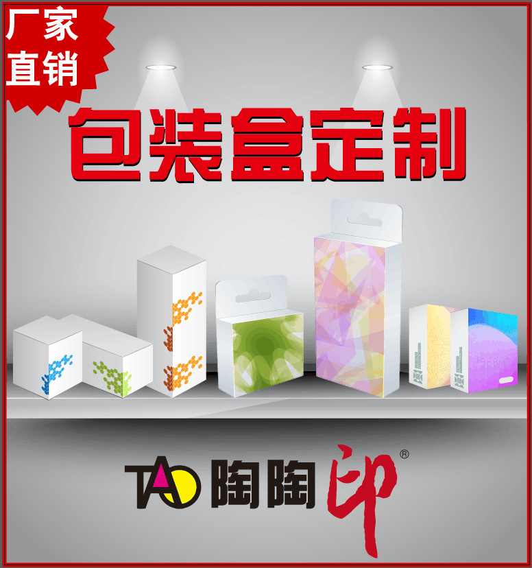 中秋礼盒精装纸盒礼品卡盒烫金银翻盖盒彩箱个性化月饼礼品盒