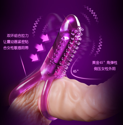 延时套环震动环阴茎环锁精环男用成人情趣性用品 双环阴震器|ms
