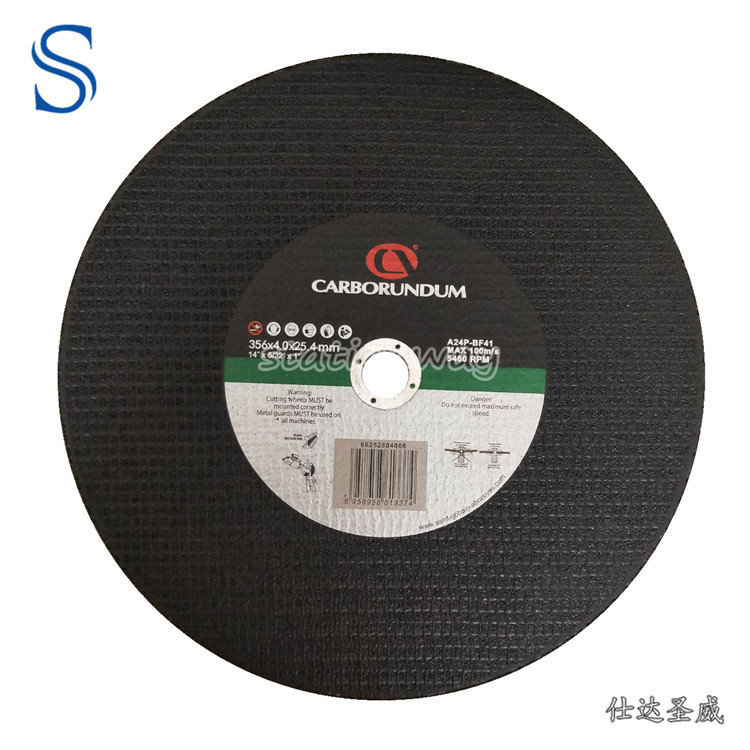 科博龙CARBORUNDUM钢轨切割片356×4.0×25.4mm铁路锯片 1片