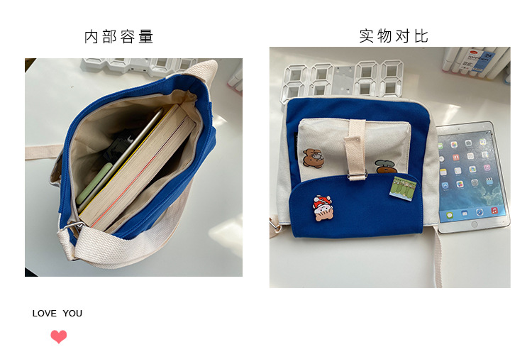 Korean Fashion College Style Girl Hit The Color Canvas Bag Class Bag Cute Student Wild Casual Shoulder Bag  Wholesale Nihaojewelry display picture 49