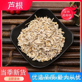代用/养生茶;其他药食同源;花果茶