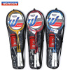 [Sweeney]Badminton racket adult suit train Dribbling On behalf of Manufactor wholesale Sporting Goods