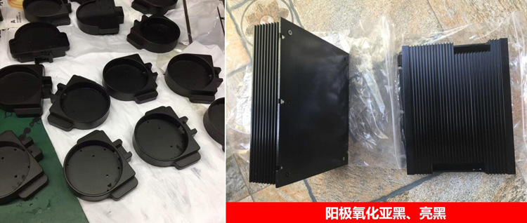 陽極氧化產品5-1.jpg