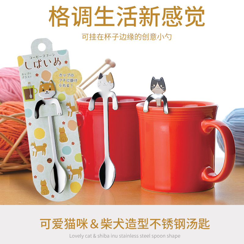 日本直郵手柄貓咪柴犬咖啡勺 創意挂式勺懸挂杯攪拌勺馬克杯勺