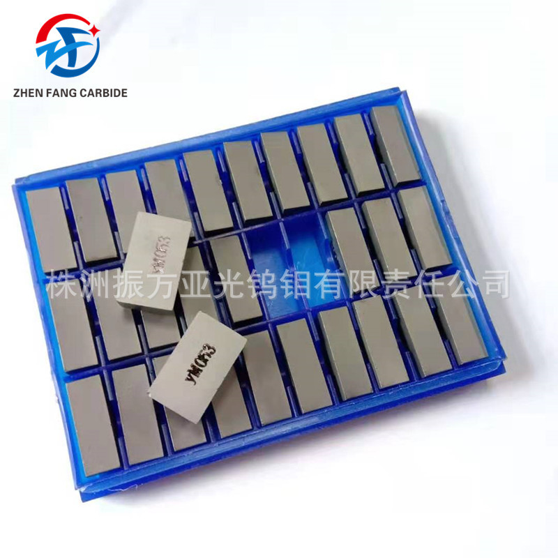 株洲合金厂家供应各种 硬质合金刀头 焊接刀头YG6X A325