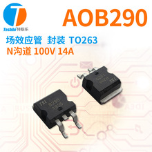 Teshile ��ЧӦ�� AOB2904 ���� N���� 100V 120A TO263 ԭ�� MOS