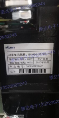 Superiority supply Original Hecom power unit HPU690/077M2/03 , HPU690/192B1 Other specifications