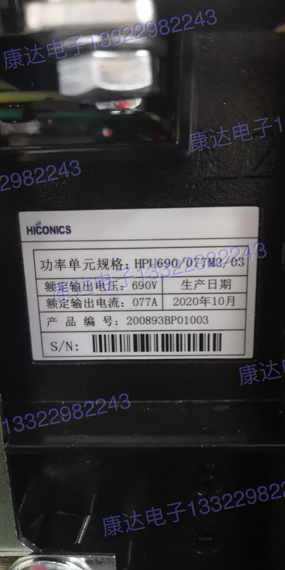 Superiority supply Original Hecom power unit HPU690/077M2/03 , HPU690/192B1 Other specifications