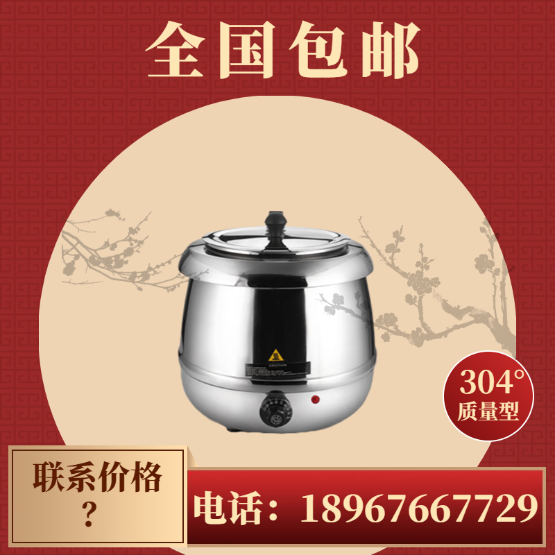 VOTOO��; ����400W���ʵ���ů���� ��¯��¯�ɵ��� ����ֱ���ؼ�