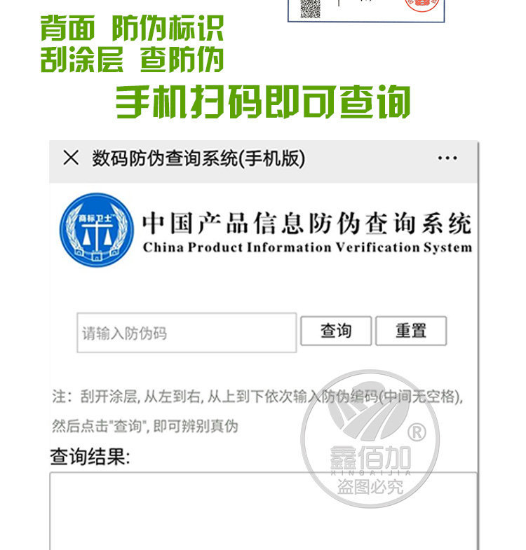 稀释粉鑫佰加AA详情页 (4).jpg
