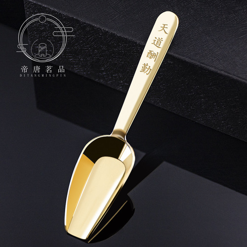 Tea accessories, copper art tea spoon, tea shovel, tea leaf spoon, tea ceremony six gentlemen, tea leaf spoon, copper art tea spoon