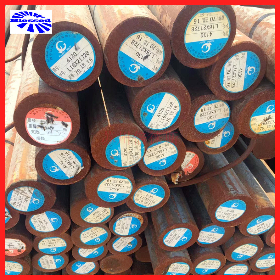 美标合金钢4130热轧圆钢调质剥皮磨光 结构钢棒aisi4130圆棒