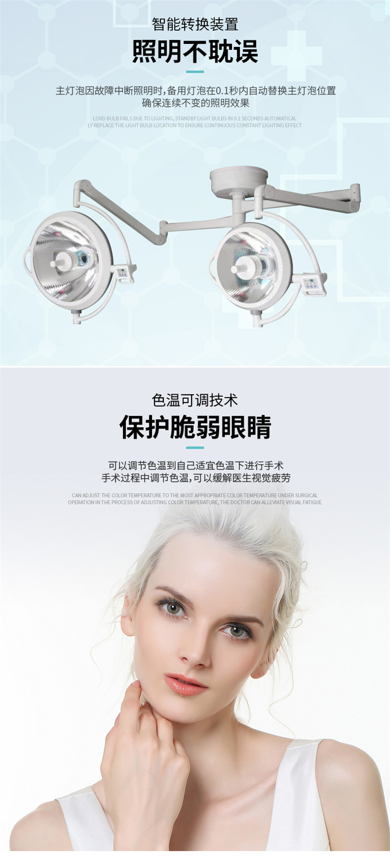 手术无影灯医院用手术室LED无影灯整体反射无影灯吊式立式手术灯