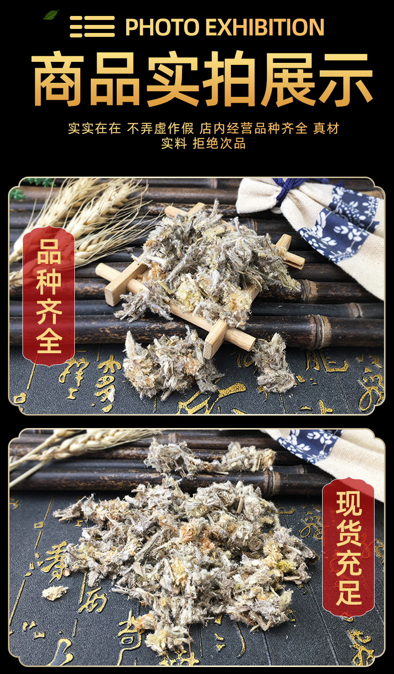 Dried Fodder Herb Fo Er Cao 1000g Loose Bulk Traditional Chinese Herbal Tea Ingredient in use