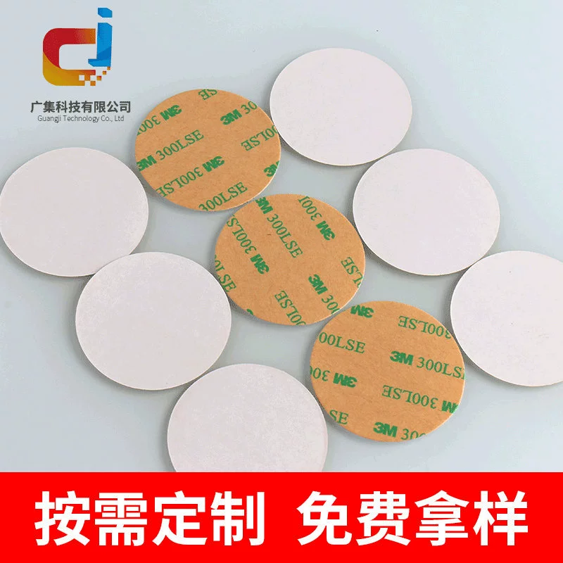 300-гольная двусторонняя лента, круглая высеченная двусторонняя лента для ванной комнаты, автомобиля, водонепроницаемая прочная клейкая лента