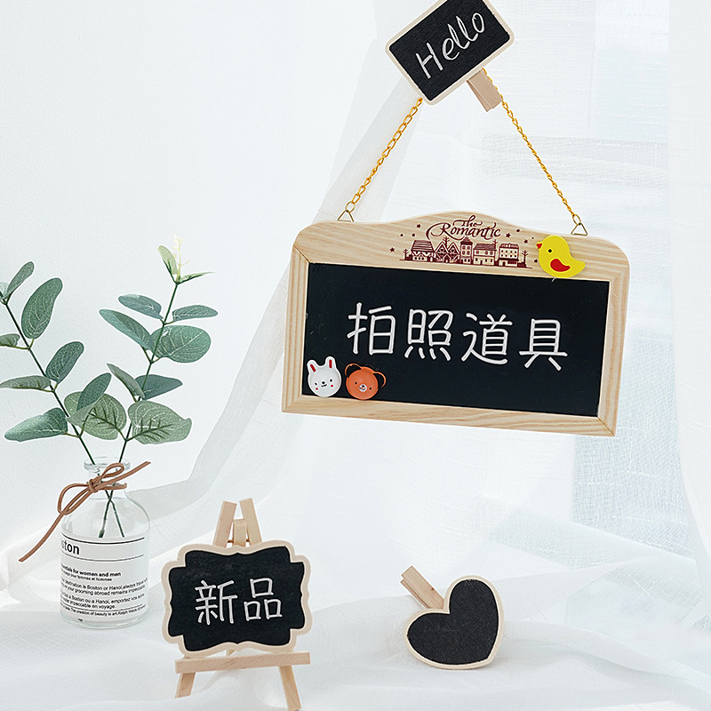 小黑板拍照道具摆件饰品写字板拍照背景布摄影道具拍摄道具背景板 阿里巴巴