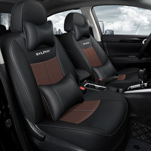 12款16款经典1.6XE自动CVT舒适版豪华版适用尼桑轩逸座套坐垫套