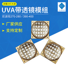 �S�ҹ��� 120��UV��Դ �������ģ�M ��͸�R�Ϲ�LED����