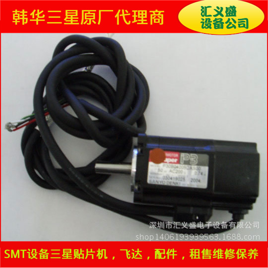 CP33Z轴马达,CP45Z轴马达,三星贴片机马达,三星贴片机驱动器回收