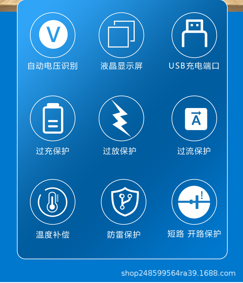 硕日控制器详情页_02.jpg