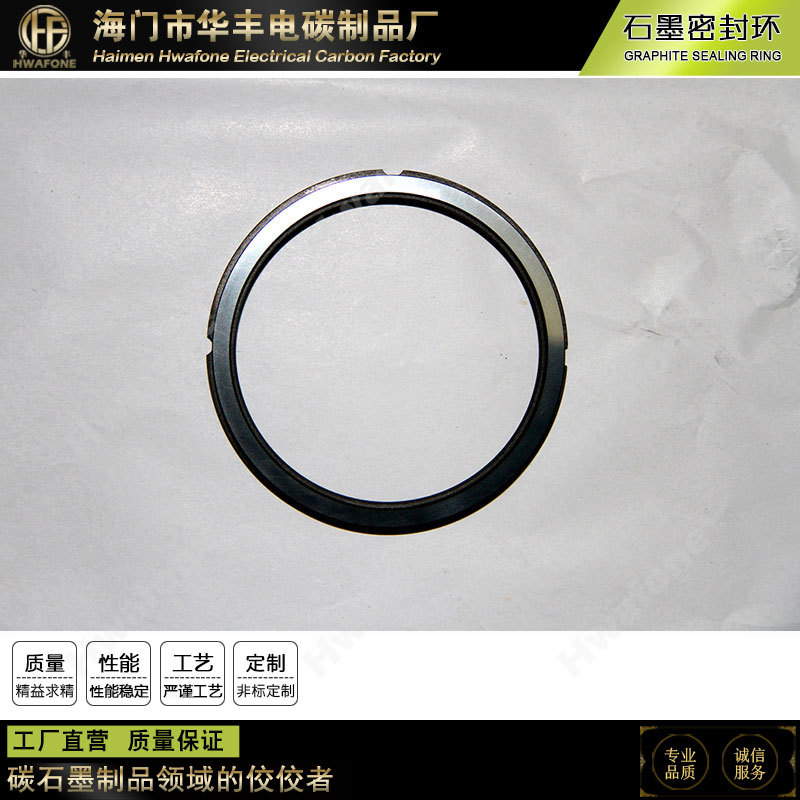 厂家供应浸锑石墨密封件 耐高温 高速密封件 耐高温石墨定