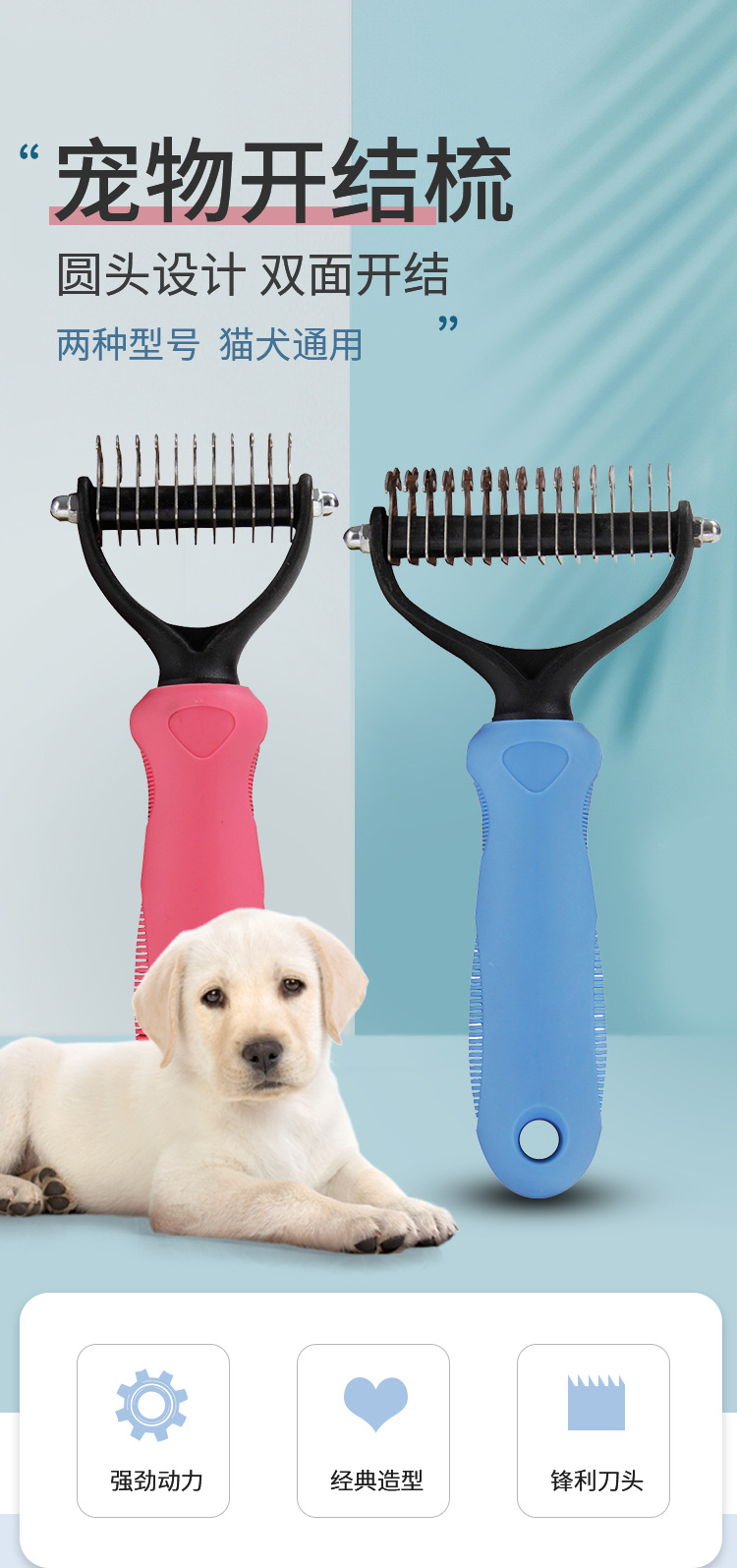 宠物梳子像胶球 (10).jpg