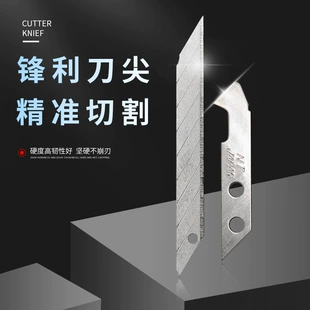 Сменные лезвия NT CUTTER BD-100 BM-2P малые