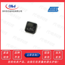 ATMEL ATMEGA128L-8AU QFP64 atmega128l-8au΢ICF؛