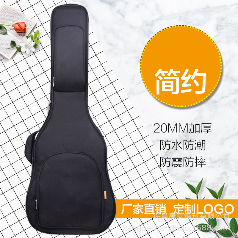 Guitar Packing Factory 20MM Thick guitar package 41 Acoustic Guitar Pack 36 inch 38/39 A copy of an inch