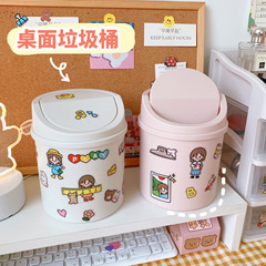 Instagram-style desktop small trash can pencil holder girly office household cute lid-covered internet-famous mini storage box