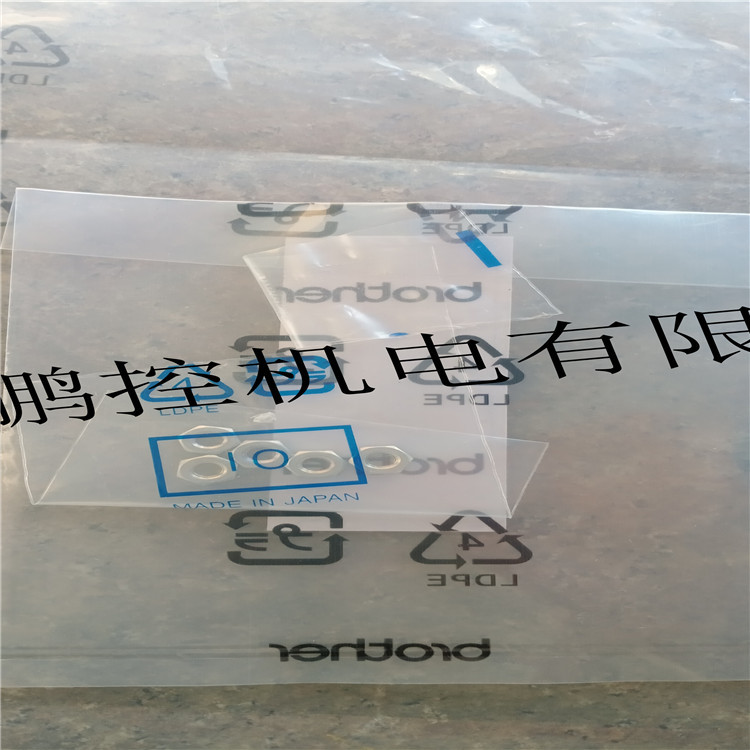 兄弟牌轴承021400306