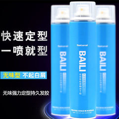 Odorless Aoxin Baitong Collagen Instant/Hairspray/Dry Glue Styling Spray 420ML