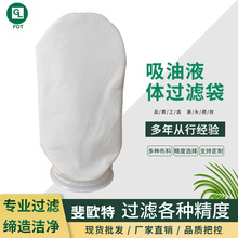 Դ�^�S�ұ��]�����^�V�� Һ�w���ͳ��s�|�o�������^�V�����l