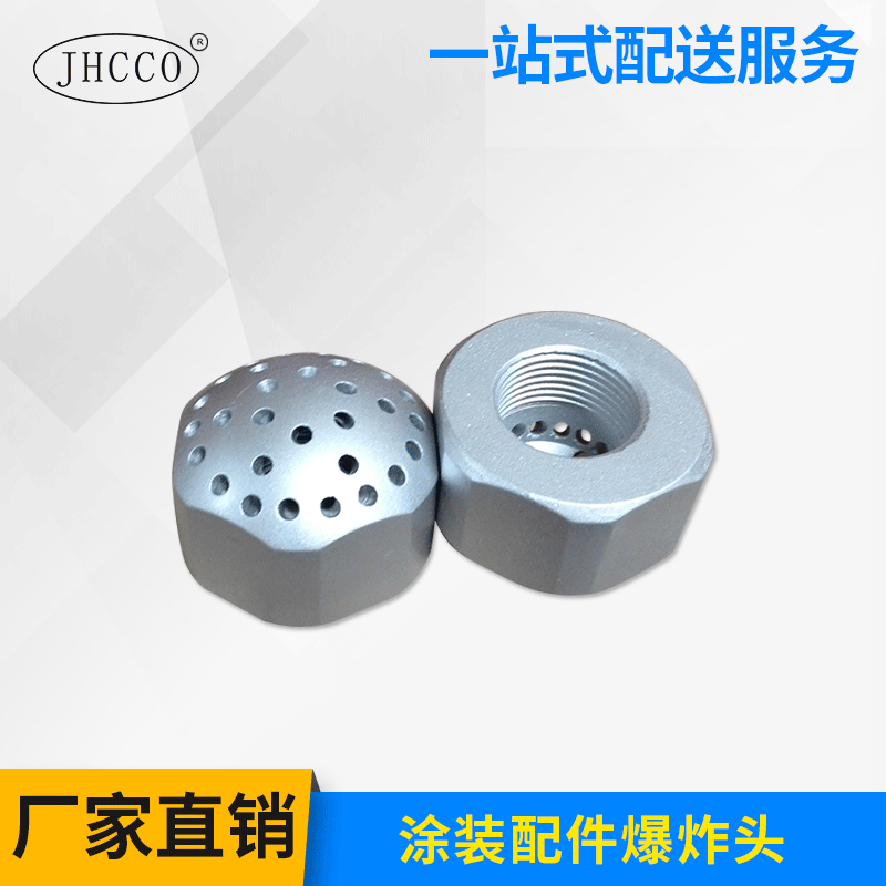 文氏管/涂装配件/吊杆爆炸头 文氏控制板 管旋转翼打粉器粉末滤芯