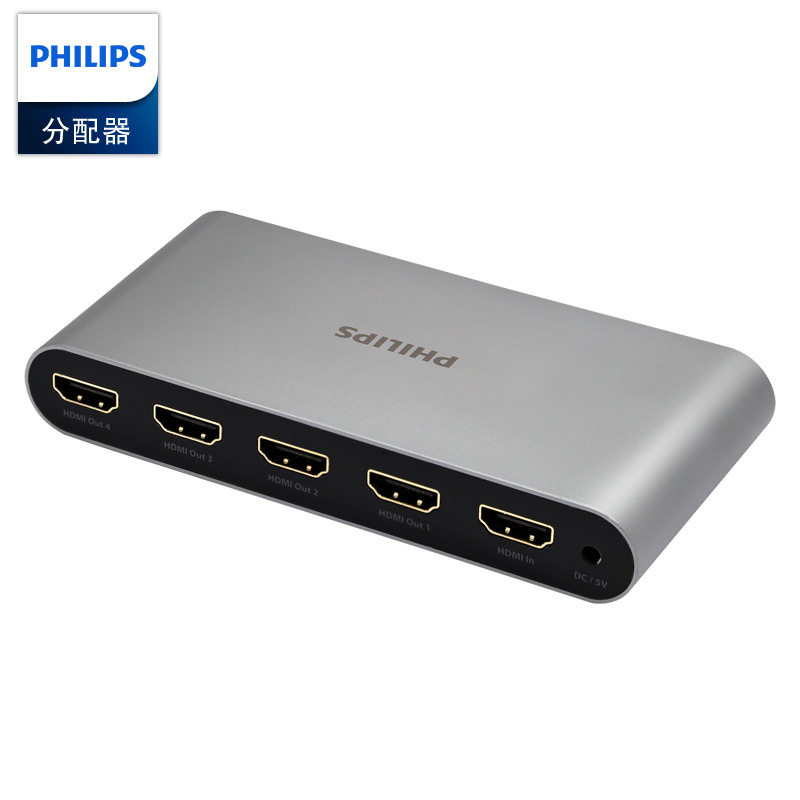 飛利浦 HDMI分配器壹分四 壹進四出支持4K60Hz數字高清視頻分屏