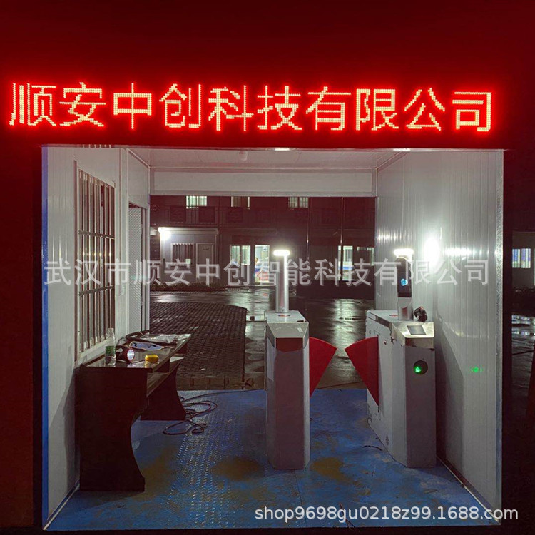 武汉工地翼闸工人实名制管理平台人行通道闸平台对接系统通道闸机