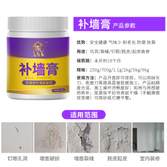 Wall Putty, Wall Paint, Latex Paint, Pothole Wall Repair Paste, Interior Wall Dirt, Graffiti Renovation, Putty Paste