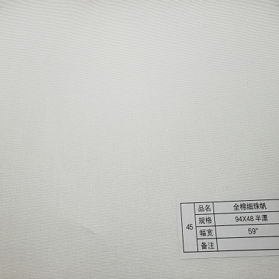 梭织全棉帆布94*48漂白半漂坯布 帆布袋帽子箱包工作服面料