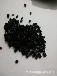 Case HIPS Recycled Particles with Good Toughness and Good Gloss