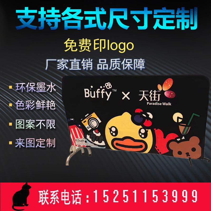 铁马套 铁马护栏数码镀锌不锈钢护栏牛津布套 免费印制LOGO