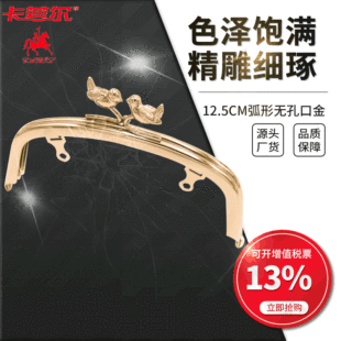�ִ��q12.5cmС�B�^���ι���o�׿ڽ�  ���X���ڽ����l���󃞻�