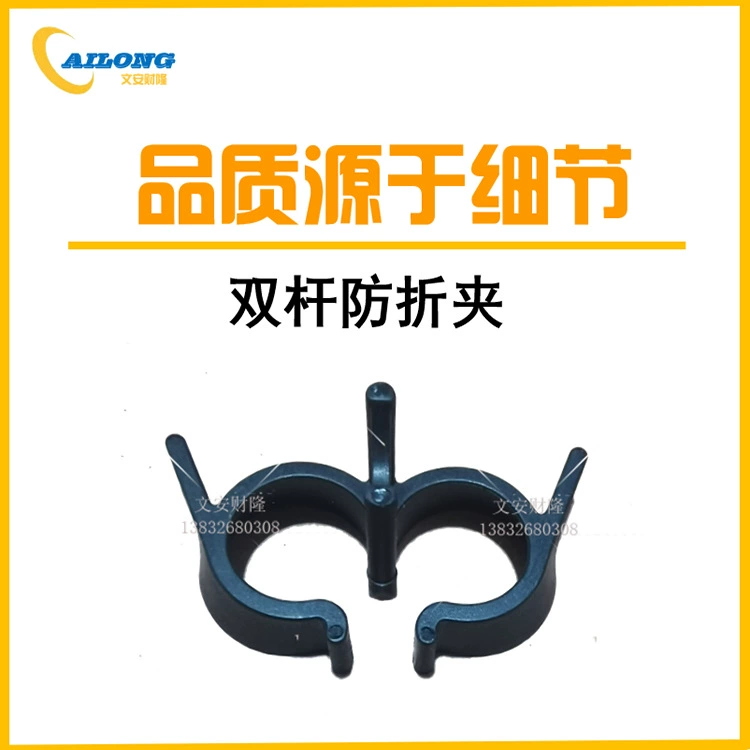 Зажим подкрепления двух-поляка кольца томата 8 зажима Двух-поляка анти -- складывая анти -- разделяя