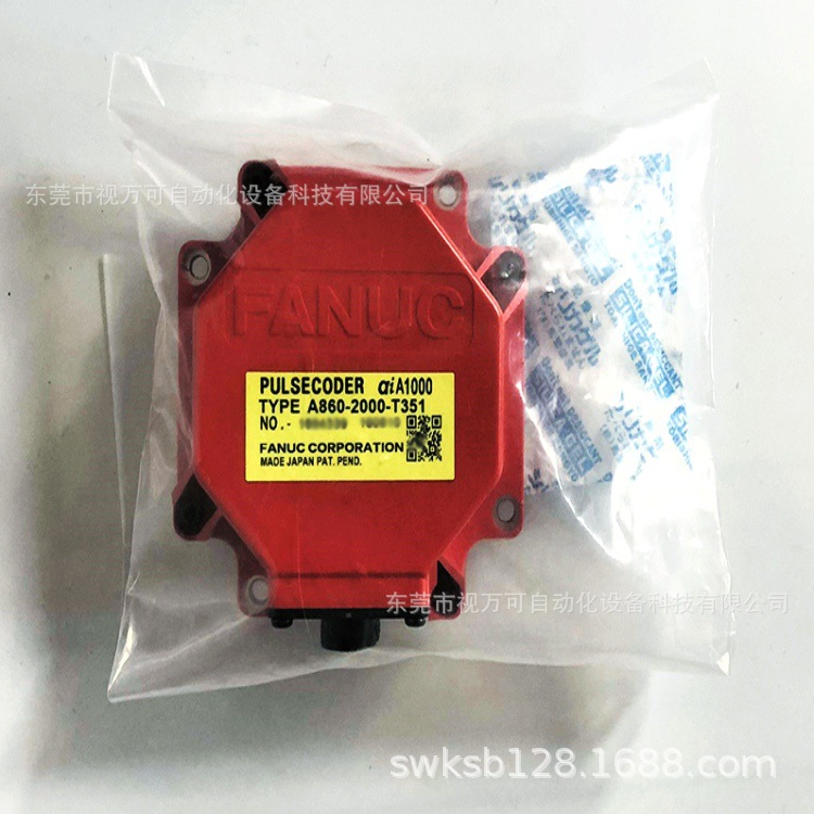 发那科编码器A860-2000-T351 A860-2000-T321全新原装现货需议价