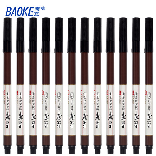 Baoke S8 classical calligraphy soft pen, refillable Chinese style sign-in pen, ancient style regular script and large characters, imitation S7 brush