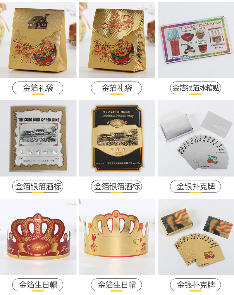 复古彩印logo压纹金箔银铝箔不干胶葡萄酒酒标牌定做定制一件代发详情4