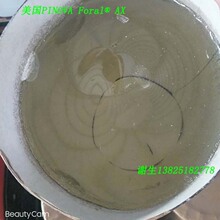 �N������PINOVA��˾FORAL AX���������a�z���a������ȫ�仯����