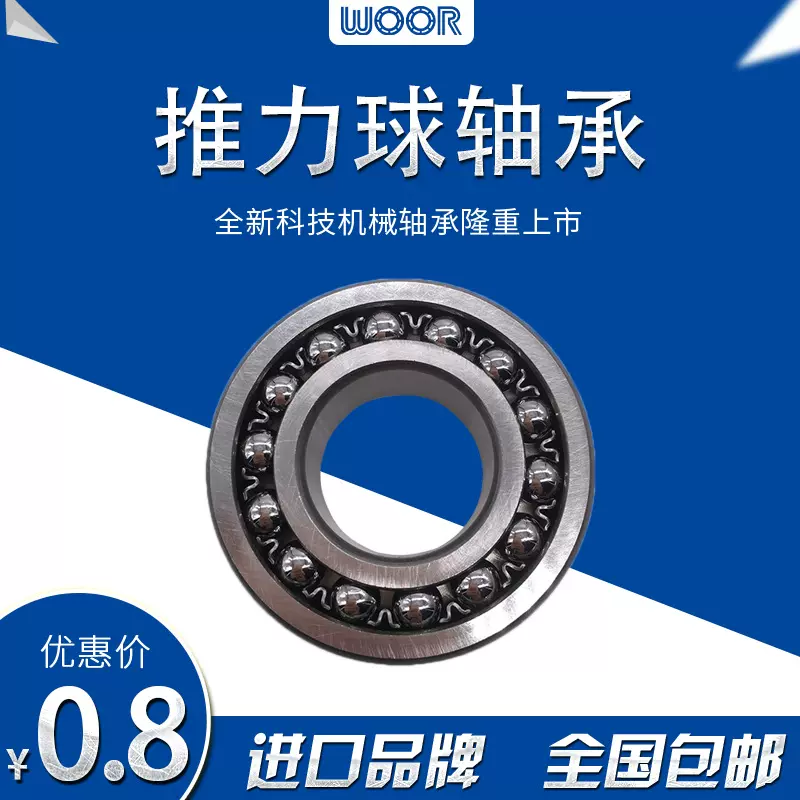 调心球轴承2207 机械振动筛轴承 加强型圆柱滚子轴承KMR轴承