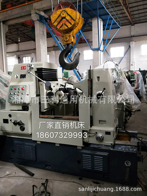 supply horizontal Hobbing machine Used lathe, y3180 Combination Machine support Customized enclosure Carrier bed