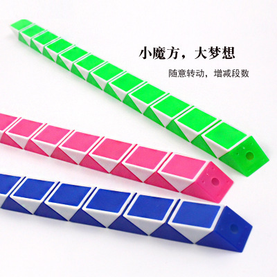 Hot selling children's educational toys Rubik's Cube Intellectual Magic Ruler Toy Manufacturer 24-section Magic Ruler Wholesale